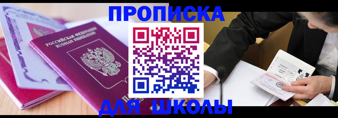 форма 3 в Почепе